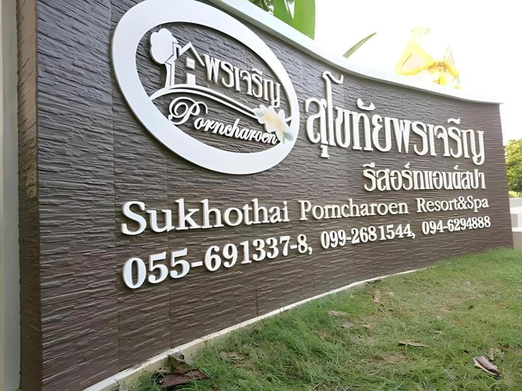 Sukhothai Porncharoen Resort&Spa Kong Krailat Kültér fotó